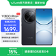 vivo Y300 Pro+ 國家補貼 7300mAh超薄藍海電池 90W遠航閃充 旗艦機索尼5000萬(wàn)像素雙防抖鏡頭拍照手機 簡(jiǎn)黑 12GB+256GB