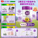 a2至初 4段奶粉兒童配方調制乳粉3-6歲850g 四段兒童奶粉含乳鐵蛋白
