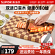 蘇泊爾（SUPOR）棋盤(pán)格菜板砧板抗菌防霉家用切菜板烏檀木實(shí)木菜板砧板水果板耐剁 大號·進(jìn)口材質(zhì)|烏檀木+橡膠木