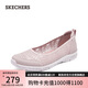 斯凱奇（Skechers）七夕禮物單鞋女鞋夏季透氣一腳蹬平底淺口輕便休閑鞋工作鞋100686