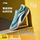 李寧菲林TURBO賽車鞋丨休閑鞋男鞋德訓(xùn)鞋新款舒適潮流低幫運動鞋 幽泉綠/水墨綠/云霧白-12 42