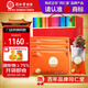 同仁堂（TRT）品牌北京同仁堂大連即食海參遼參海鮮活水產(chǎn)生鮮非野生干貨禮盒 即食海參 1200g （安心裝）