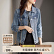 尚都比拉休閑經(jīng)典復(fù)古丹寧風(fēng)牛仔外套女春秋百搭短款上衣 牛仔藍(lán) M碼 