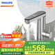飛利浦（PHILIPS）電熱水龍頭變頻恒溫不銹鋼冷熱兩用即熱式小廚寶速熱家用衛(wèi)生間電熱水器包安裝AWH1024SS/93