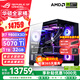 華碩銳龍R7 9800X3D主機RTX5070Ti/5080/5090主機 千幀電競 華碩rog全家桶主機游戲臺式機組裝電腦整機 銳龍7 9800X3D+RTX5070Ti丨配置四
