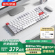 京東京造K3Max矮軸機械鍵盤(pán)超薄 三模無(wú)線(xiàn)藍牙Mac適配小巧 佳達隆2.0茶軸 84鍵辦公電腦游戲電競 天青白色