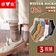雅鹿襪子女中筒襪四季日系學(xué)院風(fēng)卡通堆堆襪ins潮長(cháng)襪 10色素色堆堆襪-隨機 3雙