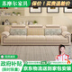 蘇摩爾 2025年新款沙發(fā)客廳小戶(hù)型科技布直排家用沙發(fā)三人位貓爪布家具 3.13米三人位+腳踏 貓爪布+4CM天然水洗乳膠款