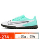 耐克（NIKE）男子足球鞋暗煞GX 1 TF碎釘運(yùn)動(dòng)鞋 DD9477-300 寶石綠  41