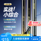 創(chuàng)威凌天非凡大師極輕小綜合超輕魚竿臺(tái)釣竿釣魚竿手竿鰱鳙魚竿大物竿 5.4m 小綜合