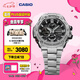 卡西歐（CASIO）G-SHOCK GST-B100系列卡西歐手表鋼鐵堅(jiān)韌之心時(shí)尚男士手表 禮物 GST-B100D-1APFT太陽能+手機(jī)連接