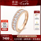 喜鉆七夕禮物18K金時尚鉆石排戒豪華群鑲鉆石戒指求婚戒指送女友生日 現(xiàn)貨-18K玫瑰金共1克拉