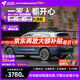 ARCANE WARRIOR【30天試用+12期免息】車頂行李架筐問界M7/9/8aw車頂平臺改裝件 M9【平臺+黑膠天幕+108L箱*2+旋轉(zhuǎn)爬梯】