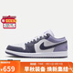 耐克NIKE男子休閑鞋喬丹AJ1 JORDAN1低幫運(yùn)動(dòng)鞋 553558-145紫白43