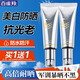 百雀羚（PECHOIN）防曬霜 草本美白隔離防曬乳SPF50+ 防曬黑防水防汗戶外軍訓專用 【抗光防曬買1送1】防曬 SPF50+45ml