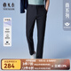 雅戈爾（YOUNGOR）休閑褲男商務(wù)休閑DP免燙褲子自然垂順易打理新品 藏青GCDP313001FWA 38 185/94A