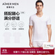 愛(ài)慕先生（AIMER MEN）愛(ài)慕先生莫代爾短袖T恤打底衫【2件裝】V領(lǐng)背心-175