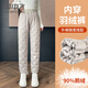 雪中飛鵝絨內穿羽絨褲女士2025新款年輕時(shí)尚保暖顯瘦秋冬百搭休閑長(cháng)褲潮 卡其色 L 100-110斤