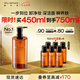 植村秀琥珀卸妝油450ml 養(yǎng)膚潔顏油深層清潔溫和不刺激 七夕禮物女