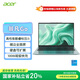 宏碁（acer）非凡Go 14英寸酷睿高性能輕薄本 辦公筆記本電腦大學生 (i5-12450H 16G 512G )灰