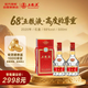 五糧液 2020年68度 紅盒 濃香型白酒 500ml 雙瓶 官方授權