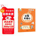 小橙同學(xué)口算不粗心小學(xué)三3年級上冊口算筆算天天練豎式脫式每日一練粗心易錯點(diǎn)針對訓練運算法則進(jìn)位退位混合運算順序易錯題型專(zhuān)項強化練習提升運算能力橫線(xiàn)豎式線(xiàn)規范書(shū)寫(xiě)計時(shí)測評通用版
