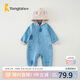 童泰嬰兒連體春秋衣服兒童家居哈衣外出爬服TS33Q346-DS 藍色 73cm 