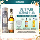 歐本Oban 蘇格蘭單一麥芽威士忌 進(jìn)口洋酒禮盒 【西部單麥經(jīng)典】歐本14年 700ml