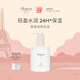 BONPOINT小櫻桃bp摯愛身體乳液身體潤膚乳輕盈水潤24h持久保濕春夏敏感肌 300ml 1瓶 身體乳液
