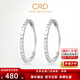 CRD克徠帝【現貨閃發(fā)】PT950鉑金方格幾何耳環(huán)簡(jiǎn)約白金送禮耳飾 1.90g