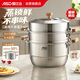 愛(ài)仕達(dá)（ASD）蒸鍋304不銹鋼三層湯鍋蒸煮一體 32CM加高大容量蒸籠·原木系列G1