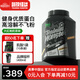 訓(xùn)練怪獸蛋白粉UP黑鉆乳清蛋白粉whey健身增肌蛋白質(zhì)補(bǔ)劑運(yùn)動營養(yǎng)粉 【TOP熱賣】大紅袍奶茶味(2kg/4.4磅)