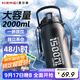 恩爾美（nRMEi）保溫保冷杯大容量1500ml男士男款初高中學(xué)生吸管運動(dòng)水壺冰霸杯子