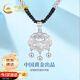 中國黃金足銀平安鎖項鏈女生長(cháng)命鎖銀鎖吊墜教師節禮物送老師生日送女友 足銀鎖包項鏈【京速達】