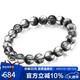 石玥珠寶精品8-9mm天然綠幽靈手串本命年轉(zhuǎn)運珠手鏈男女士款 水晶瑪瑙