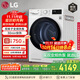 LG烘干機 原裝進(jìn)口 10Kg大容量雙轉子變頻熱泵 30分鐘快烘除菌除螨 白色RH10V3AV6W國家補貼以舊換新