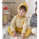 幼歌（YOUGE）嬰幼兒秋季新款親膚打底衫寶寶軟彈打底褲家居服套裝潮 黃色小鴨 100 cm