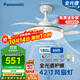 松下（Panasonic）風(fēng)扇燈全光譜臥室餐廳吊扇燈69瓦燈具 餐廳風(fēng)扇燈42寸【包安裝】