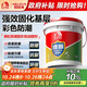 雨虹防水 墻固彩色防潮型墻面加固劑混凝土膩子粉通用界面劑18kg