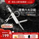雙立人（ZWILLING）多功能指甲剪指甲鉗折疊式指甲刀迷你水果刀鑰匙扣德國品牌銀色
