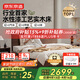 京東京造實(shí)木床 蘭亭序北美FAS級黑胡桃木環(huán)保水性漆主臥雙人床1.8x2米