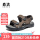 森達(dá)皮涼鞋男款新款夏商場(chǎng)同款休閑沙灘男士涼鞋1QF01BL4 棕色 39