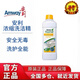安利洗潔精正品去油污洗果蔬食品級超濃縮不傷手家庭去油漬油污洗碗液 洗潔精1瓶