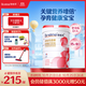 合生元（BIOSTIME）金裝媽媽配方奶粉（孕婦及哺乳期）800克 法國原罐進(jìn)口 