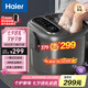 海爾（Haier）泡腳桶抑菌恒溫加熱洗腳盆理療電動按摩京東自營足浴盆泡腳盆拆洗泡小腿足浴桶七夕禮物HQY-J651H