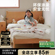 泡沫小敏實(shí)木床全實(shí)木床北歐簡約小戶型1.5日式櫸木實(shí)木1.5米單人床 【德國SUP級櫸木】單床 1200*2000mm