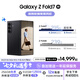 三星Samsung Galaxy Z Fold7 超輕薄折疊屏手機(jī) 2億像素 AI手機(jī) 披荊斬棘哥哥同款 12GB+512GB 秘影黑