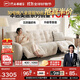 芝華仕（CHEERS）頭等艙電動(dòng)功能沙發(fā)客廳布藝小戶(hù)型沙發(fā)云朵奶油風(fēng)芝華士30202