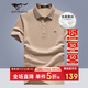 七匹狼短袖T恤男士夏休閑POLO含桑蠶絲+天絲冰爽5A抑菌上衣服男裝打底衫