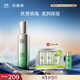 百雀羚肌初賦活緊膚煥顏乳90ml 護(hù)膚抗皺潤(rùn)顏提拉緊致品質(zhì)國(guó)貨